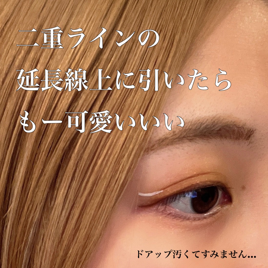 リキッドアイライナー  ホワイト(White)/3650/リキッドアイライナーを使ったクチコミ（3枚目）