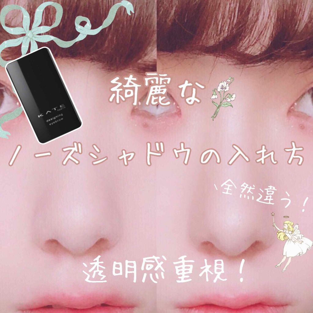 ケイト デザイニングアイブロウ3D/KATE/パウダーアイブロウを使ったクチコミ（1枚目）