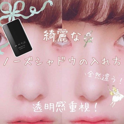 パールグロウハイライト/CEZANNE/パウダーハイライトを使ったクチコミ(1枚目)