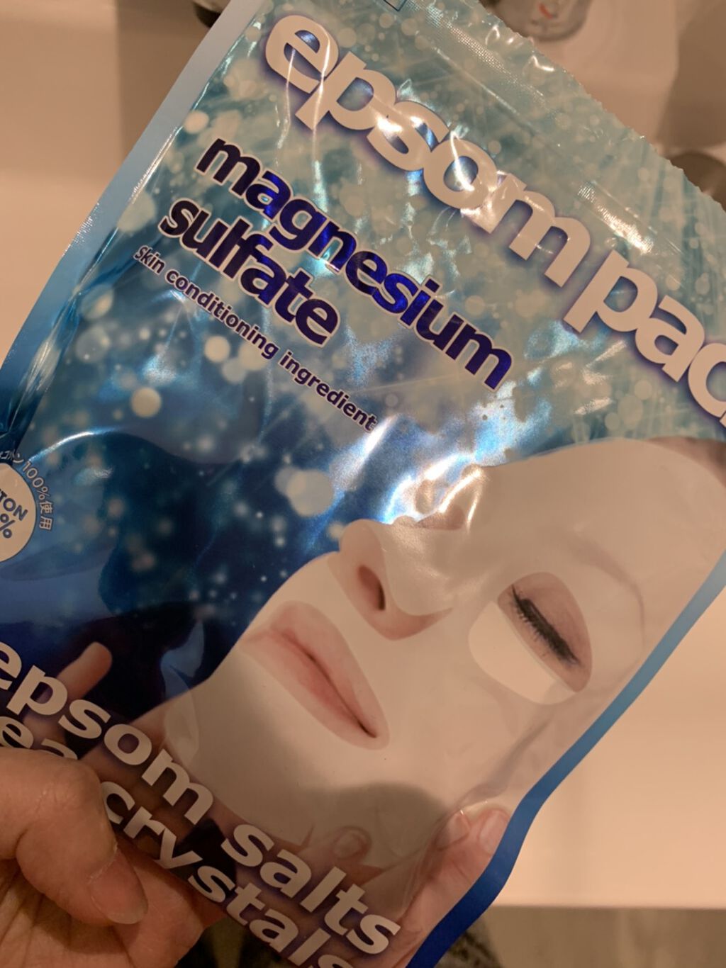 エプソムパック/sea crystals/シートマスク・パックを使ったクチコミ（1枚目）