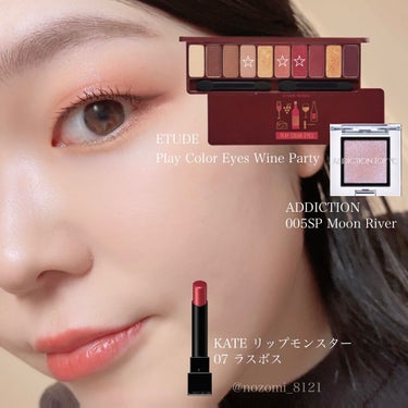 ETUDE プレイカラー アイシャドウのクチコミ「＼青ラメ×ボルドー／

今回は#ボルドーメイク をしてみました🍷

#ETUDE
#プレイカラ.....」（1枚目）