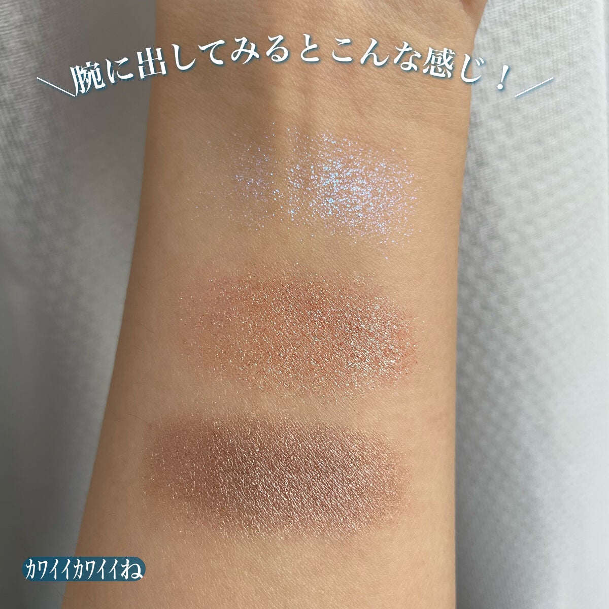 プレスド アイシャドー(レフィル)/shu uemura/単色アイシャドウを使ったクチコミ(6枚目)