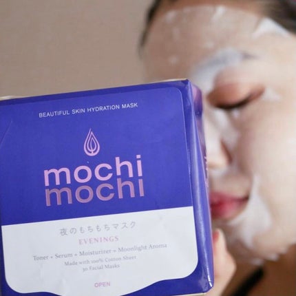 シートマスク 朝用 (サンライズアロマの香り)/mochi mochi/シートマスク・パックを使ったクチコミ(3枚目)