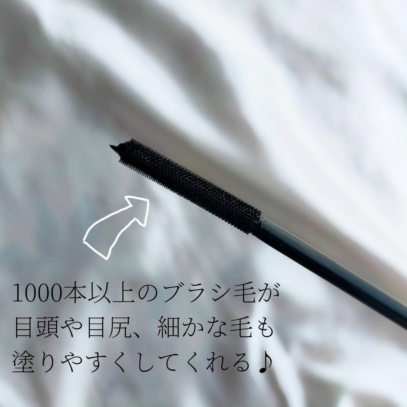 スキニーカーリングマスカラ/LANFO/マスカラを使ったクチコミ(2枚目)