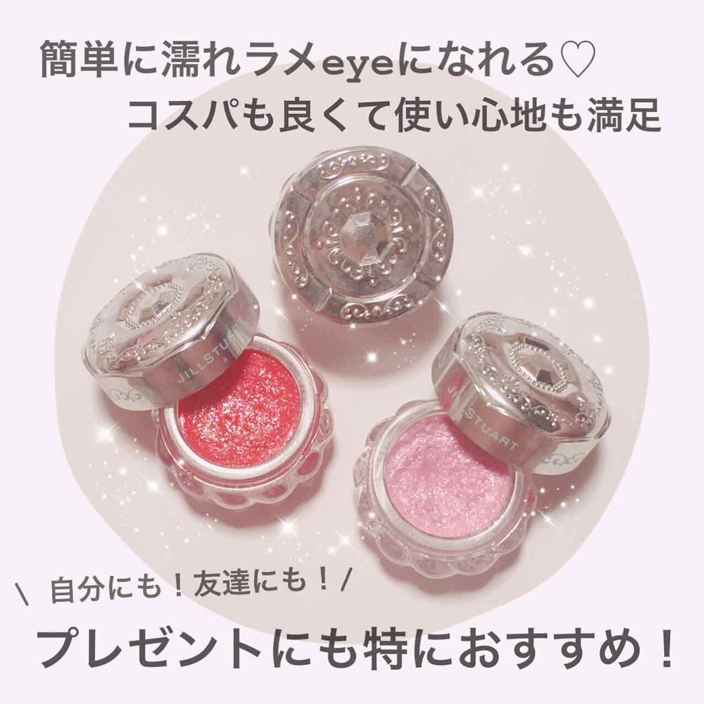 ジェリーアイカラー N/JILL STUART/ジェル・クリームアイシャドウを使ったクチコミ(1枚目)