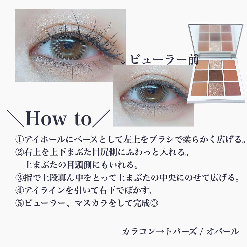 TERRAZZO Shadow palette 01/HOLIKA HOLIKA/アイシャドウパレットを使ったクチコミ（3枚目）