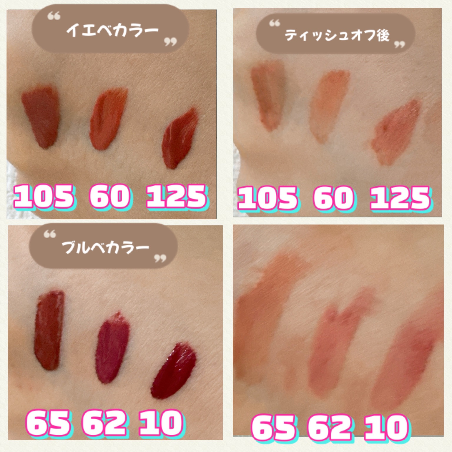 SPステイ ヴィニルインク/MAYBELLINE NEW YORK/口紅を使ったクチコミ（2枚目）