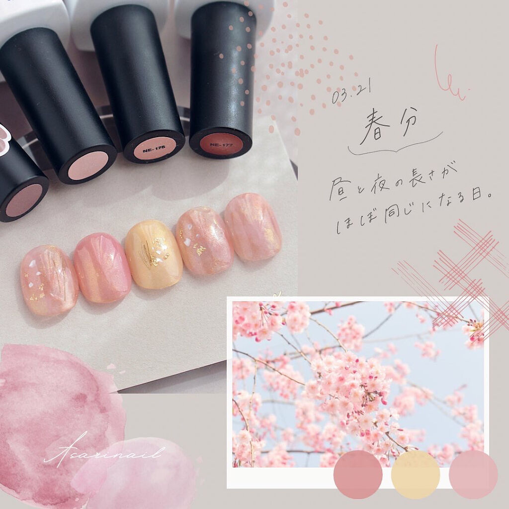 ウィークリージェル/HOMEI/ジェルネイルを使ったクチコミ（2枚目）