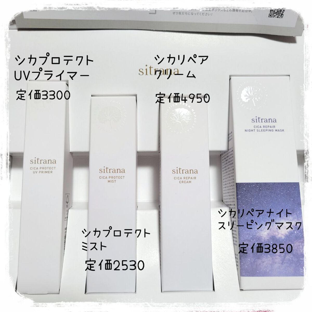 RAXY/Rakuten/その他を使ったクチコミ(2枚目)