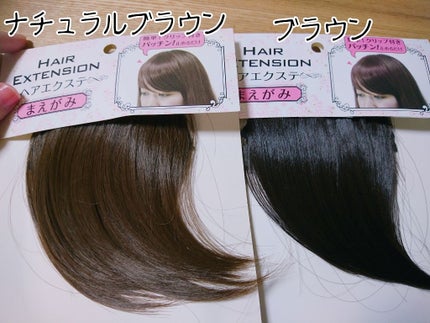 セリア購入品/セリア/その他を使ったクチコミ(2枚目)