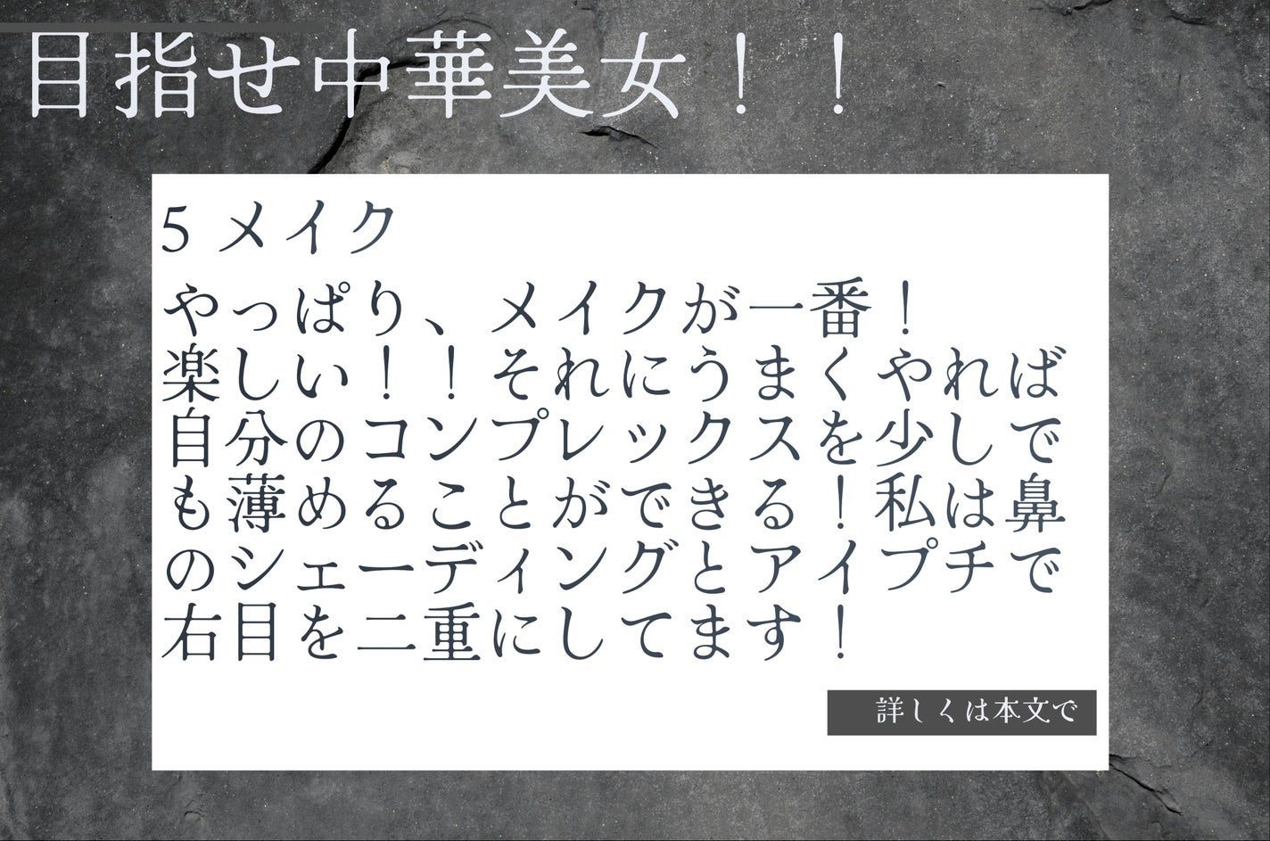 敏感肌用乳液 さっぱりタイプ/無印良品/乳液を使ったクチコミ(6枚目)