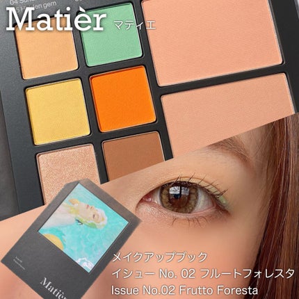 Makeup Book Issue  メイクアップブックイッシュ/Matièr/メイクアップキットを使ったクチコミ(1枚目)