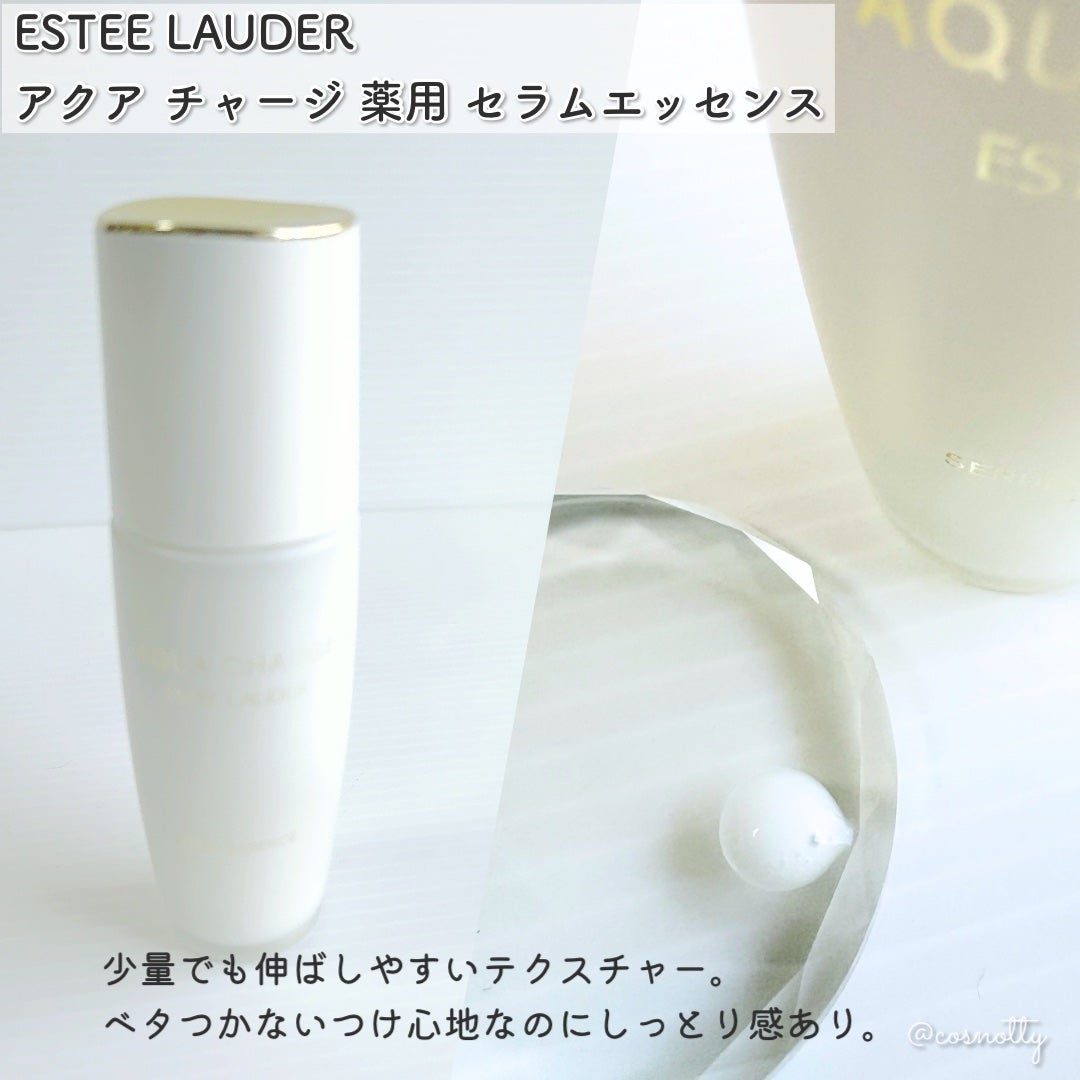 アクア チャージ 薬用 トリートメント ローション/ESTEE LAUDER/化粧水を使ったクチコミ(4枚目)