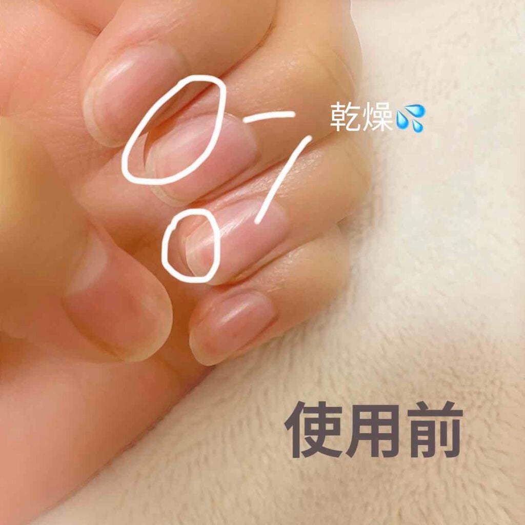 ネイルケアオイル/無印良品/ネイルオイル・トリートメントを使ったクチコミ(2枚目)