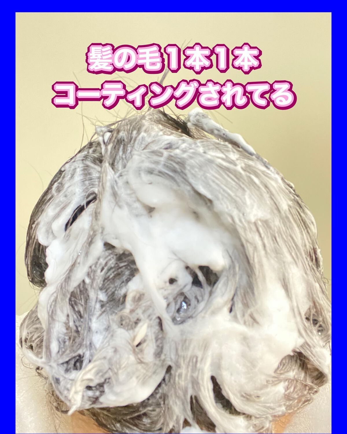 ピュアバー 和漢ハーブシャンプーバー モイスト/purebar/市販シャンプーを使ったクチコミ(6枚目)