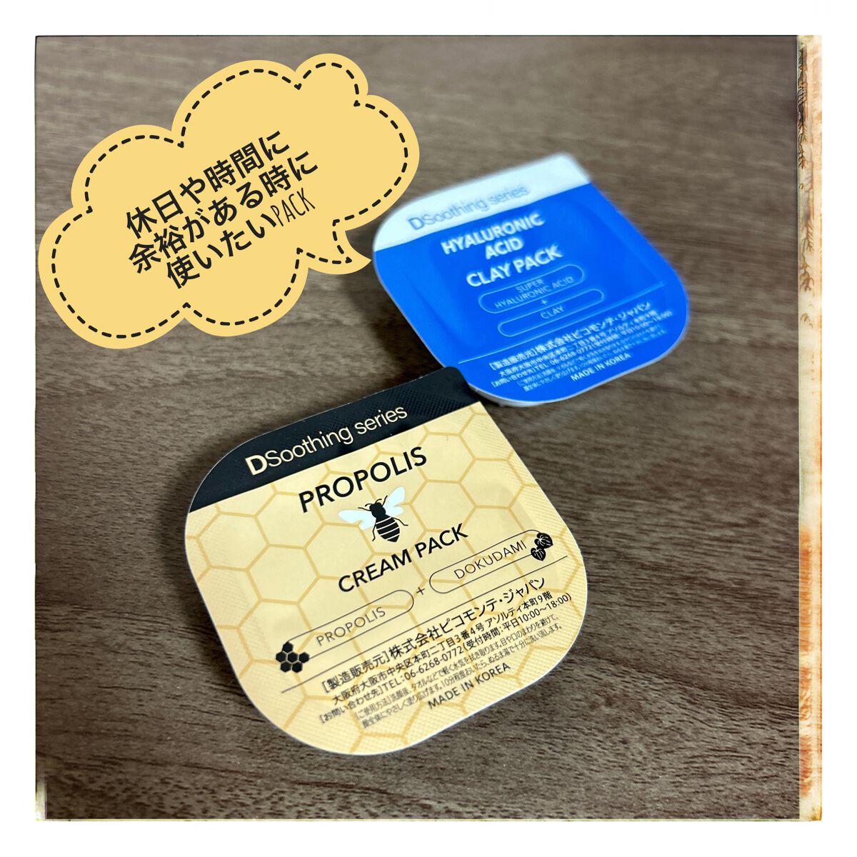 CICA クレイパック/ピコモンテ/洗い流すパック・マスクを使ったクチコミ（1枚目）