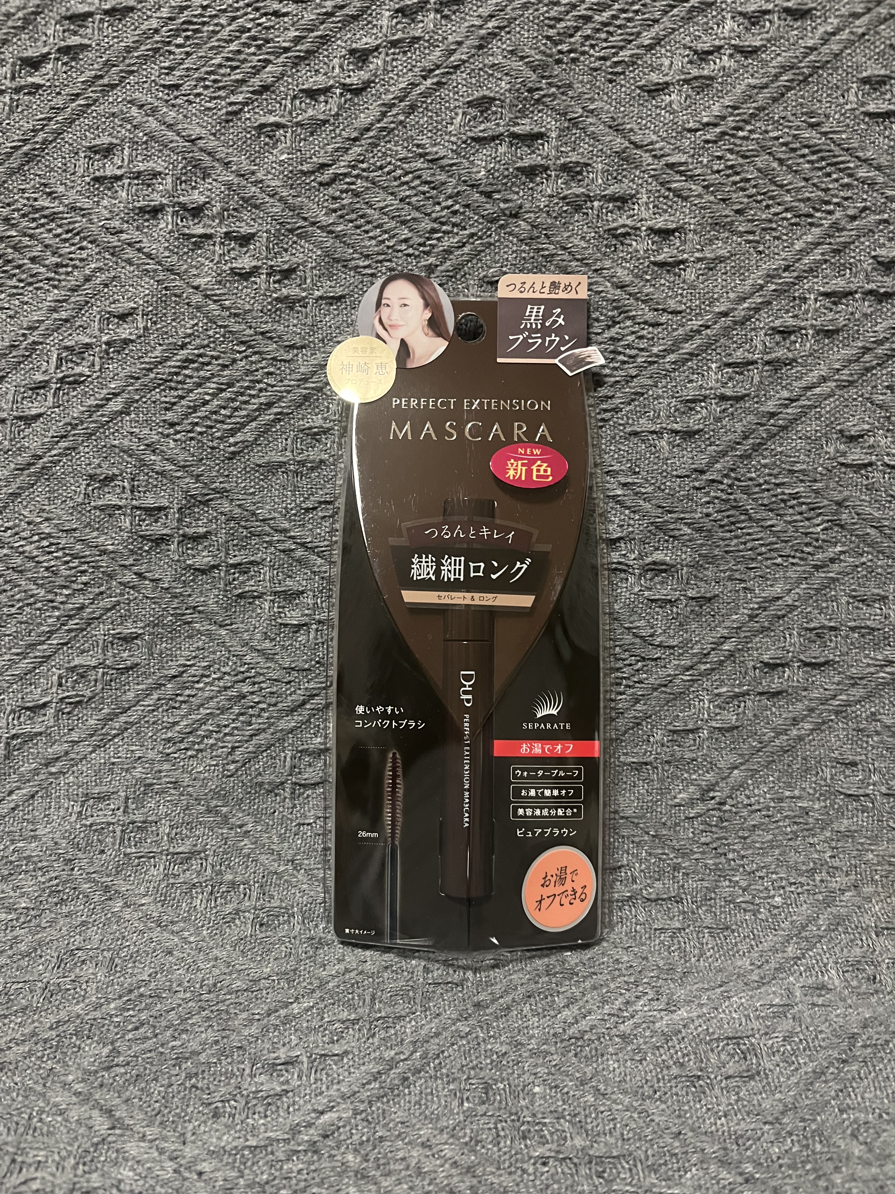 パーフェクトエクステンション マスカラ for カール/D-UP/マスカラを使ったクチコミ（3枚目）