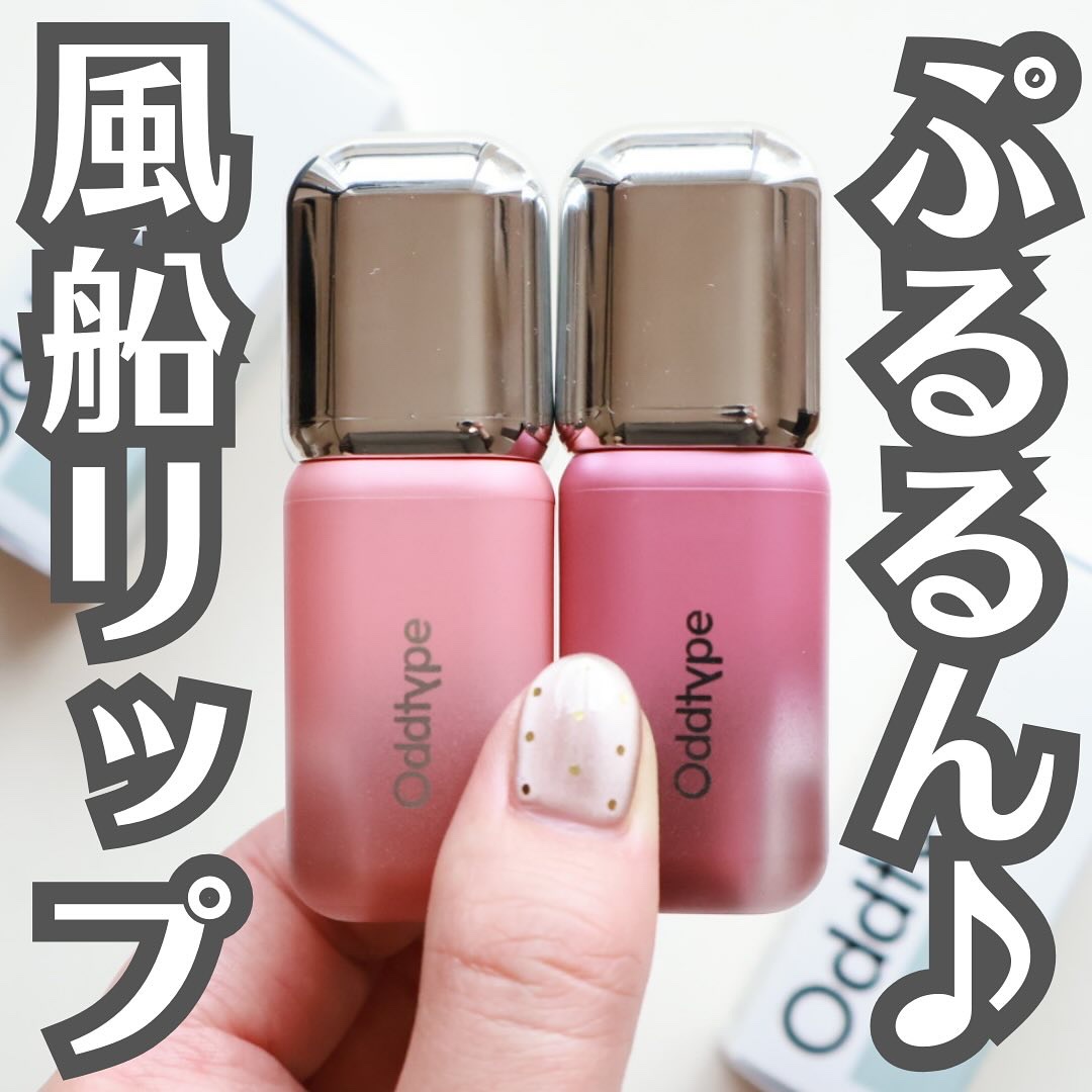 UNSEEN BLUR TINT/Oddtype/口紅を使ったクチコミ（1枚目）