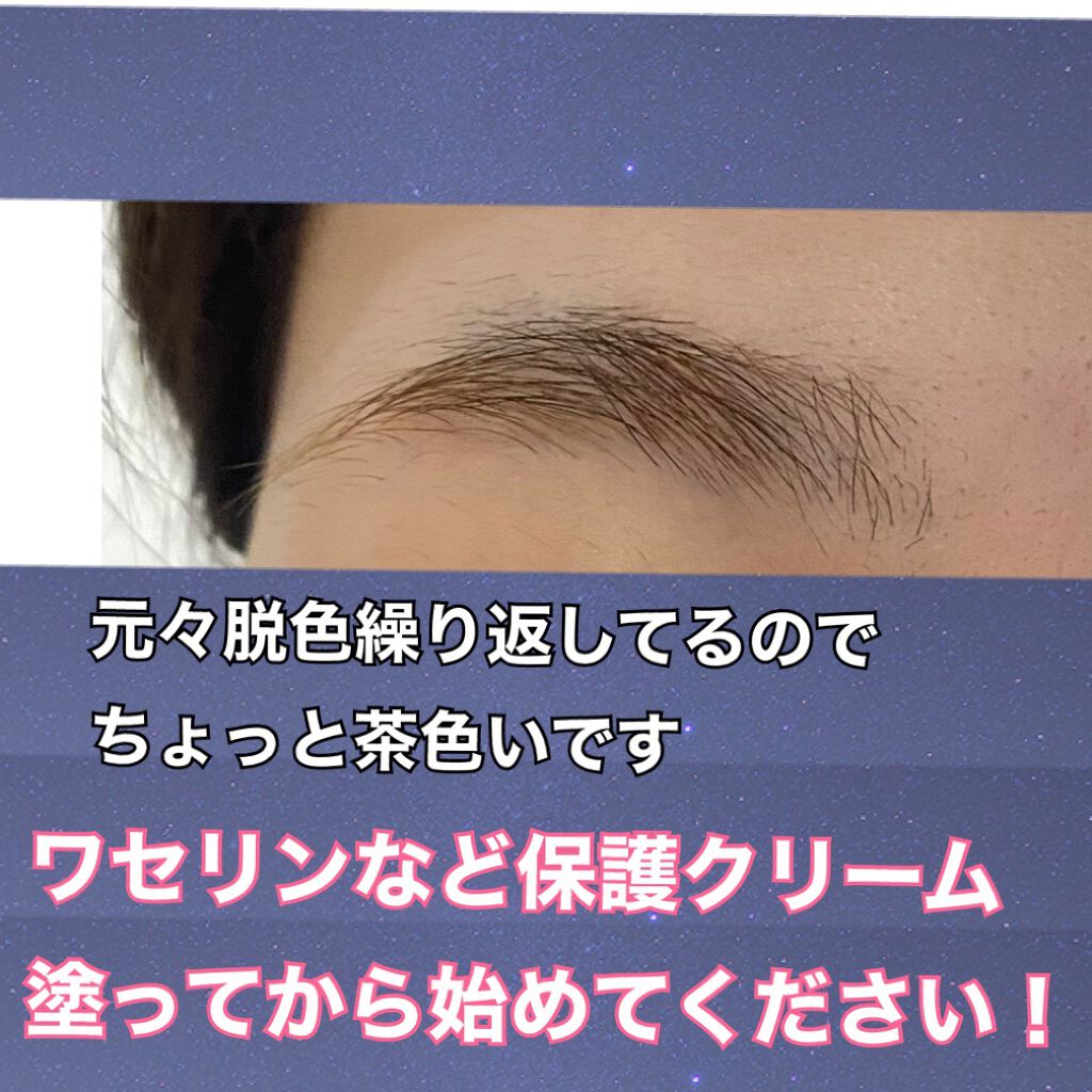 ラグジュアリーオイルケア 脱色クリーム/エピラット/除毛クリームを使ったクチコミ(8枚目)