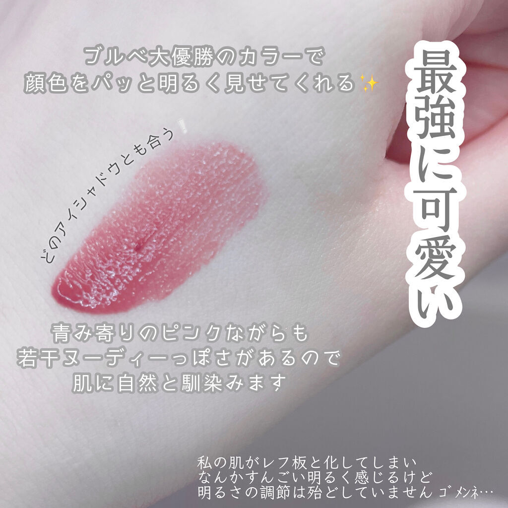 ジューシーラスティングティント/rom&nd/リップティントを使ったクチコミ（2枚目）