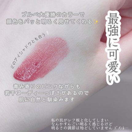 ジューシーラスティングティント/rom&nd/リップティントを使ったクチコミ(2枚目)