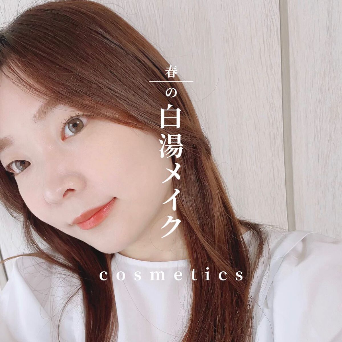 グロウベールティント BE01 Milky Cinnamon/BANILA CO/リップティントを使ったクチコミ（1枚目）