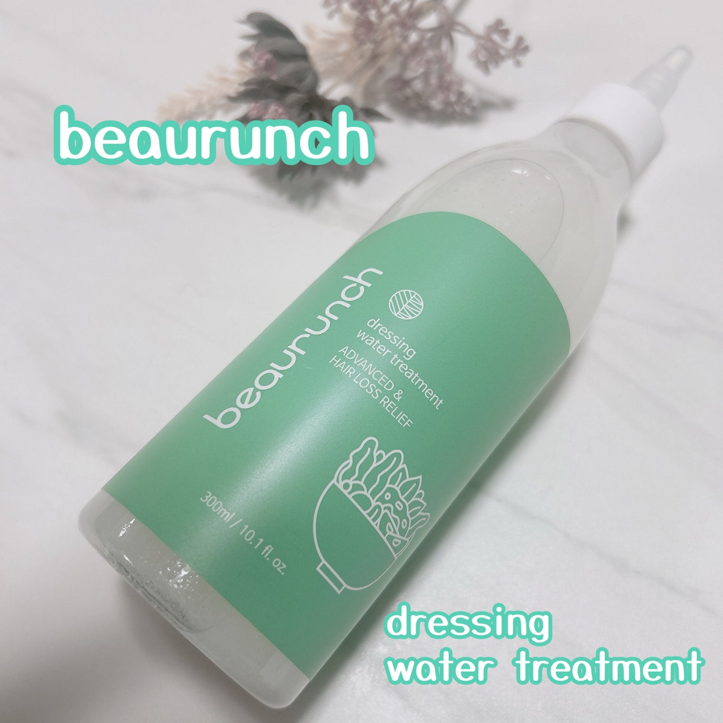 ドレッシングウォータートリートメント/ビューランチ/ヘアオイルを使ったクチコミ(1枚目)