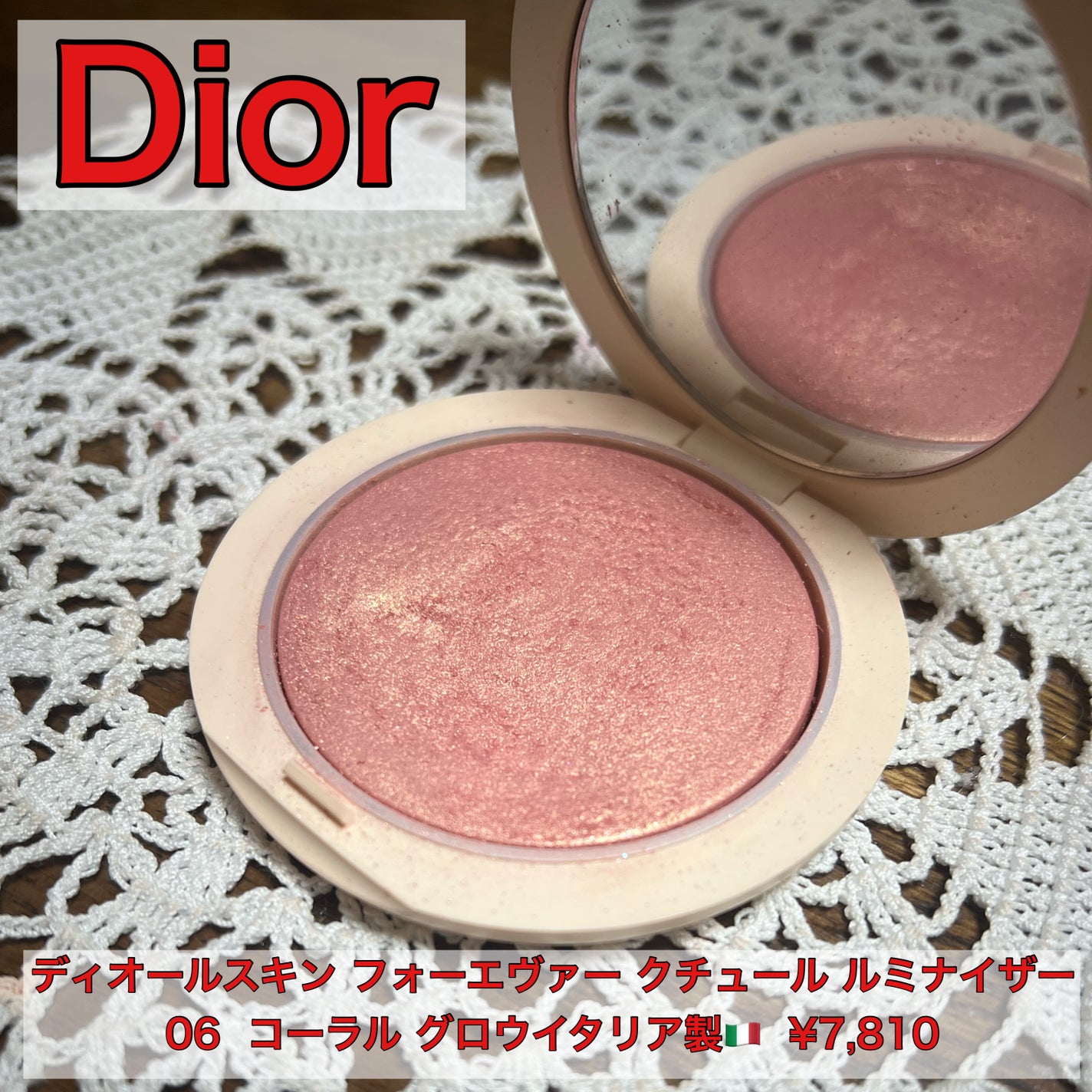 ディオールスキン フォーエヴァー クチュール ルミナイザー/Dior/プレストパウダーを使ったクチコミ(1枚目)