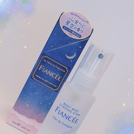 ボディミスト 星空の香り/フィアンセ/香水を使ったクチコミ(1枚目)