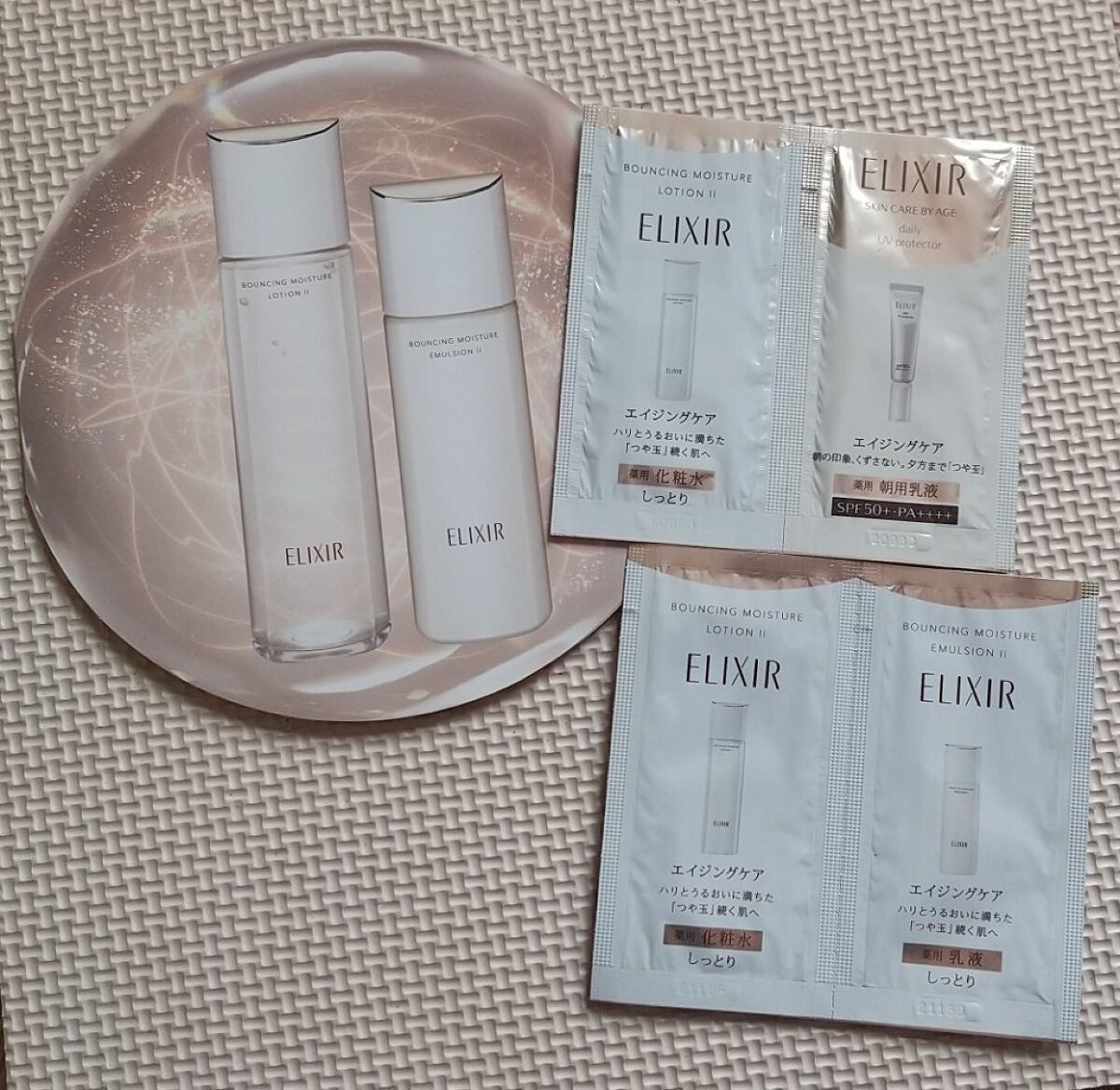 エリクシール シュペリエル デーケアレボリューション SP+/エリクシール/乳液を使ったクチコミ(1枚目)