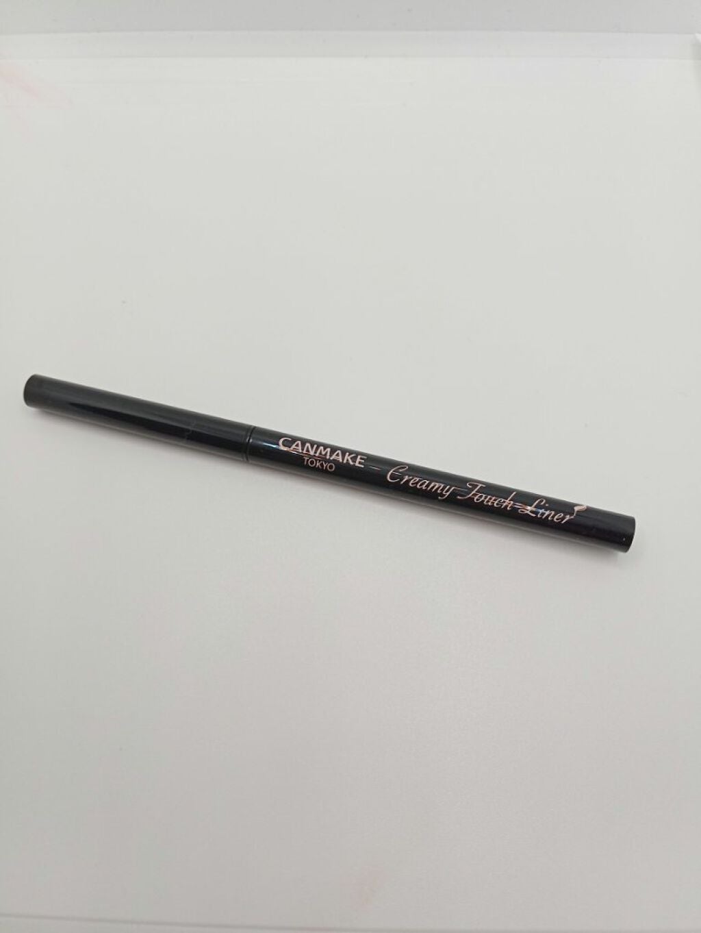 クリーミータッチライナー/キャンメイク/ジェルアイライナーを使ったクチコミ(1枚目)