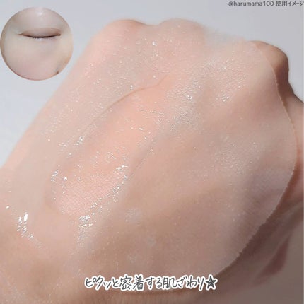 ビューティーアイズ エッセンスシート プレミアム プラス/AXXZIA/アイケア・アイクリームを使ったクチコミ(5枚目)