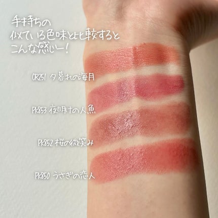 ネンマクフェイク ルージュ/Visée/口紅を使ったクチコミ(7枚目)