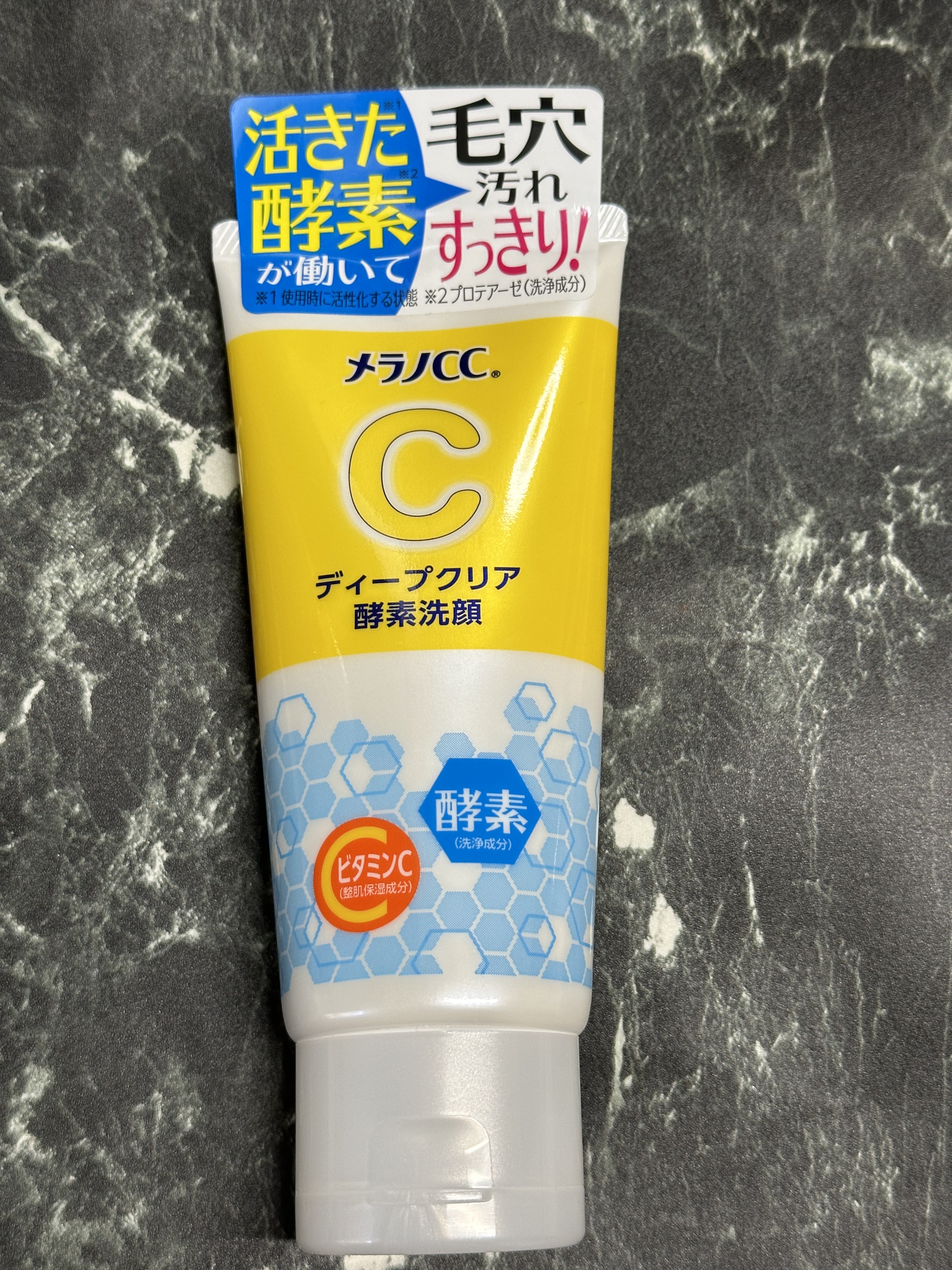 ディープクリア酵素洗顔	/メラノCC/洗顔フォームを使ったクチコミ（1枚目）