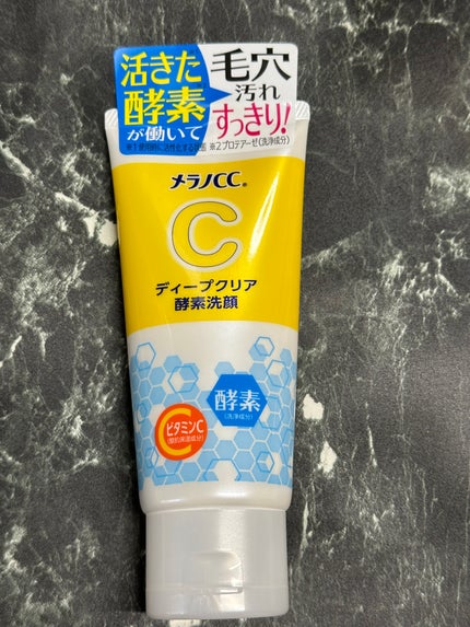 ディープクリア酵素洗顔	/メラノCC/洗顔フォームを使ったクチコミ(1枚目)