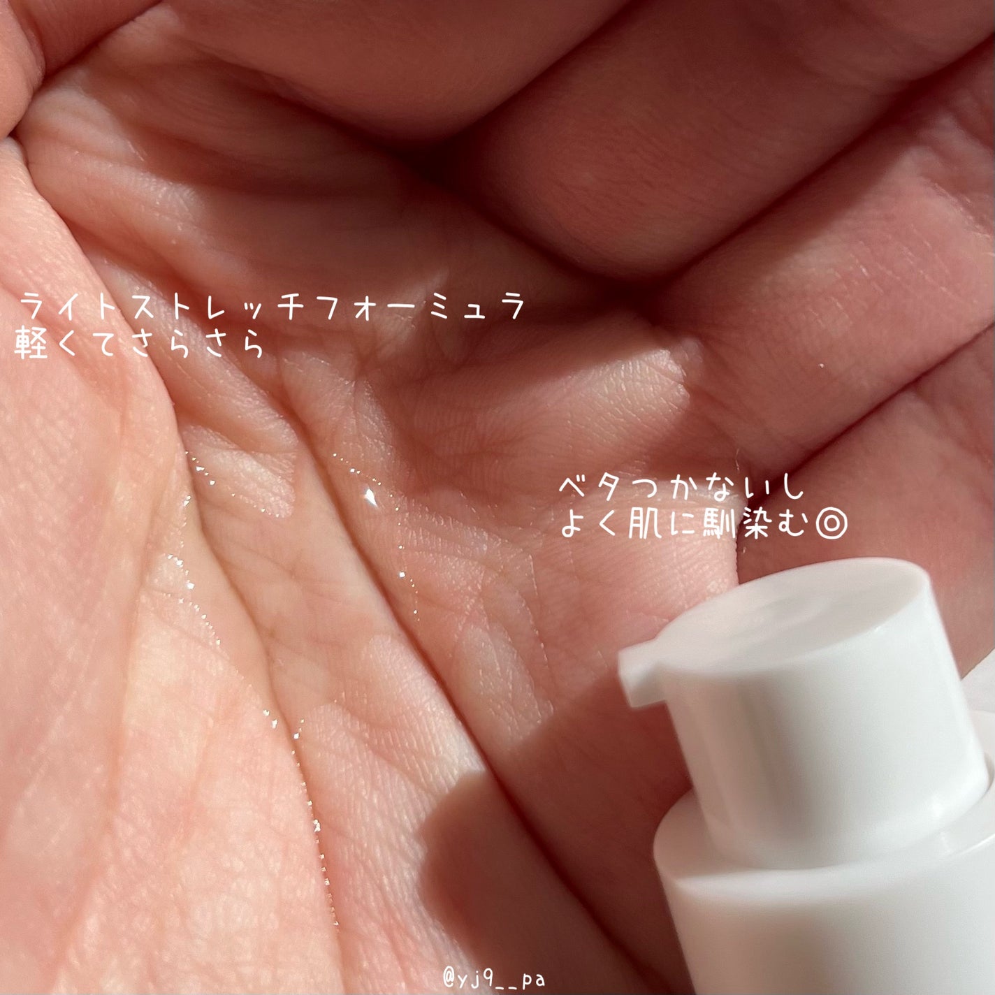 ヴィーガンナイアシンアミドリカバリーセラム/SKIN&LAB/美容液を使ったクチコミ(3枚目)