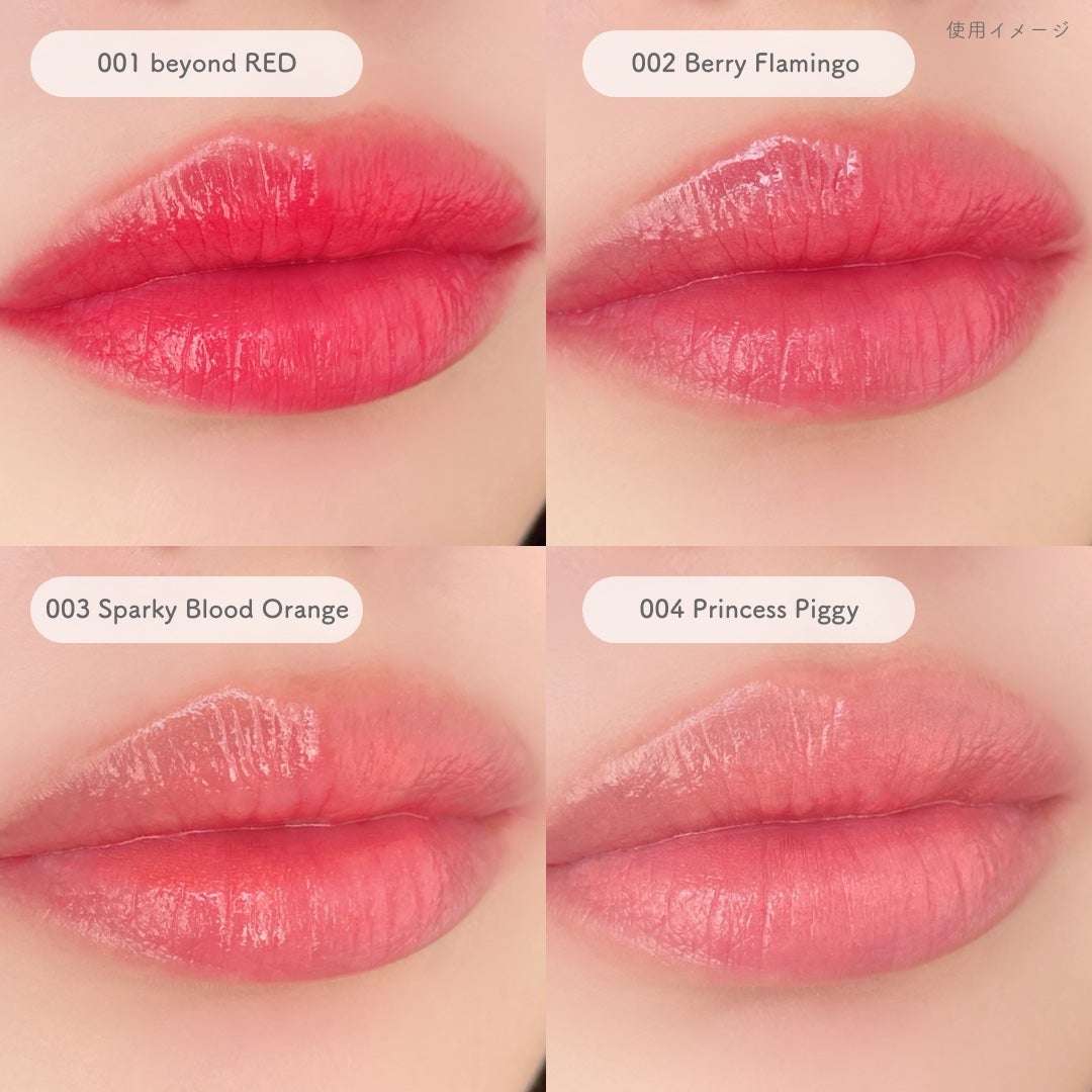 カラーリップセラム/PUCCÚ/リップグロスを使ったクチコミ(4枚目)