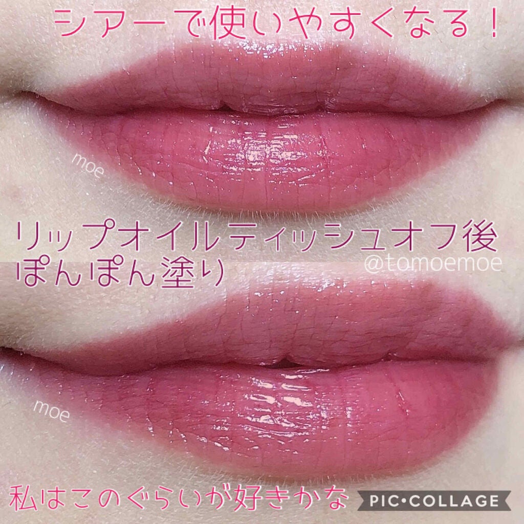 ムードインハンサーシアー/hince/口紅を使ったクチコミ(3枚目)