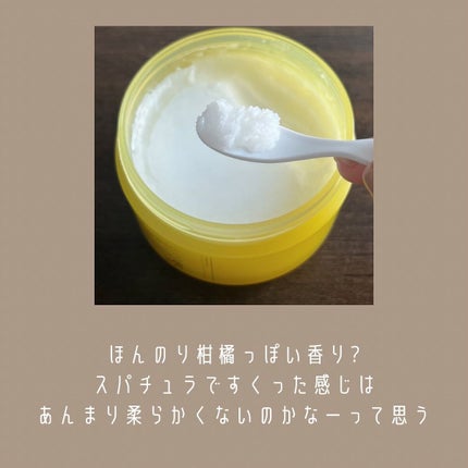 プロビタC ブライトニングクレンジングバーム/One-day's you/クレンジングバームを使ったクチコミ(3枚目)