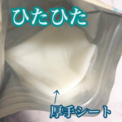 お米のマスク/毛穴撫子/シートマスク・パックを使ったクチコミ(2枚目)