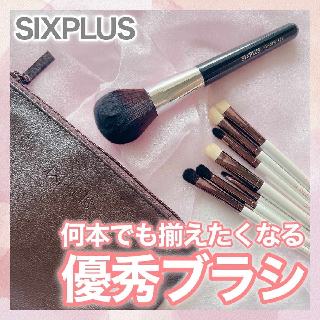 SIXPLUS 大きなサイズのパウダーブラシ（ブラック）F31/SIXPLUS/メイクブラシを使ったクチコミ（1枚目）