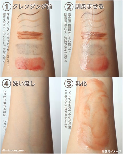 コンマス オン ライフ ブライトニング クレンジングバーム/Heart Percent/クレンジングバームを使ったクチコミ(4枚目)