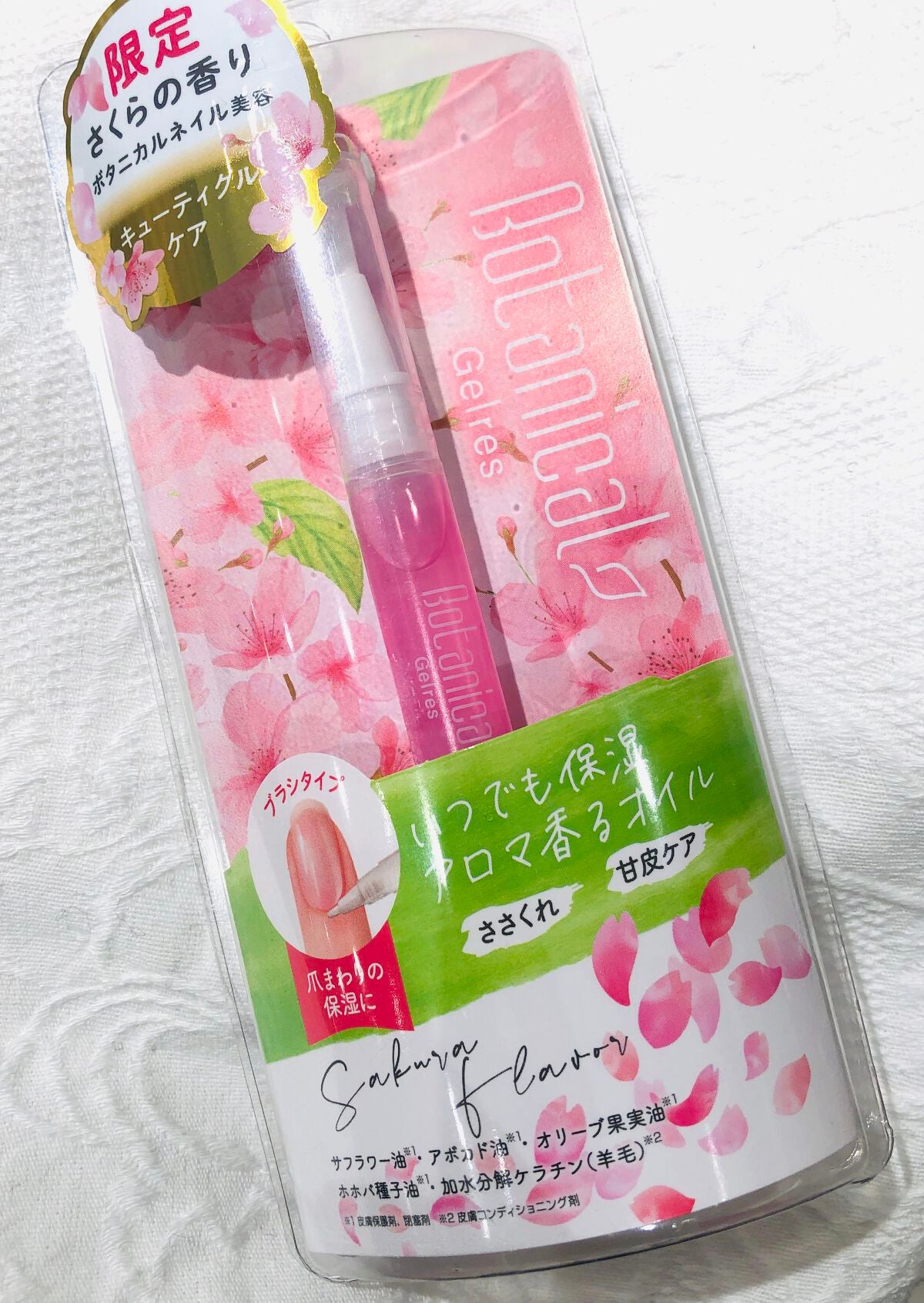 ネイルロングセラム/Gelres/ネイルオイル・トリートメントを使ったクチコミ(1枚目)