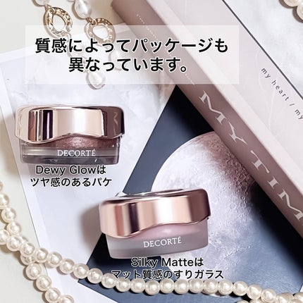 アイグロウジェム スキンシャドウ/DECORTÉ/ジェル・クリームアイシャドウを使ったクチコミ(7枚目)