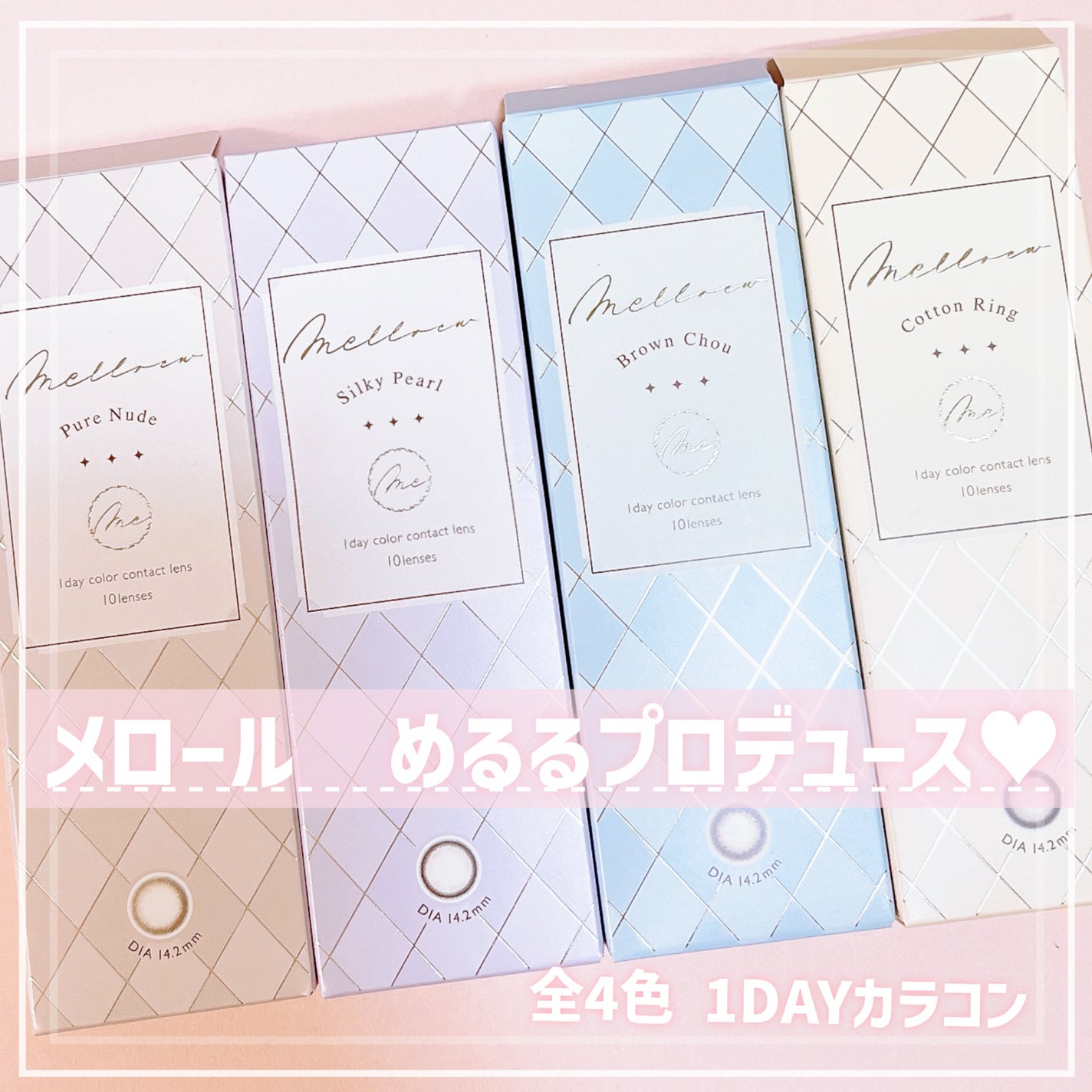 melloew 1day/melloew/ワンデー(1DAY)カラコンを使ったクチコミ(3枚目)