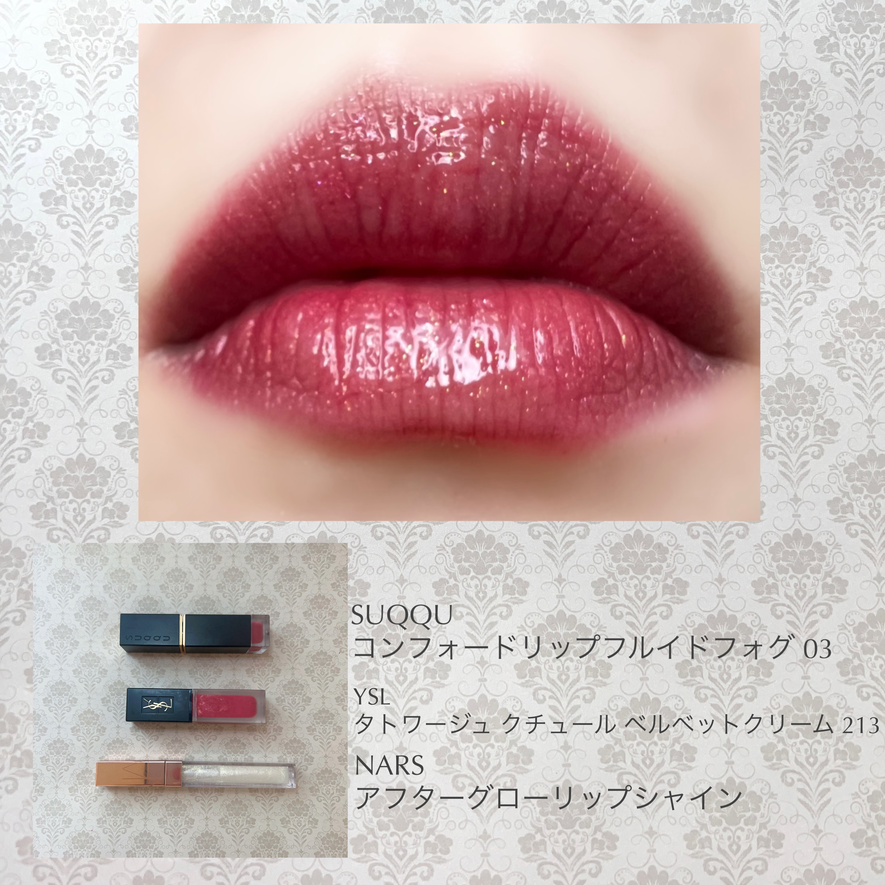 を使ったクチコミ（1枚目）