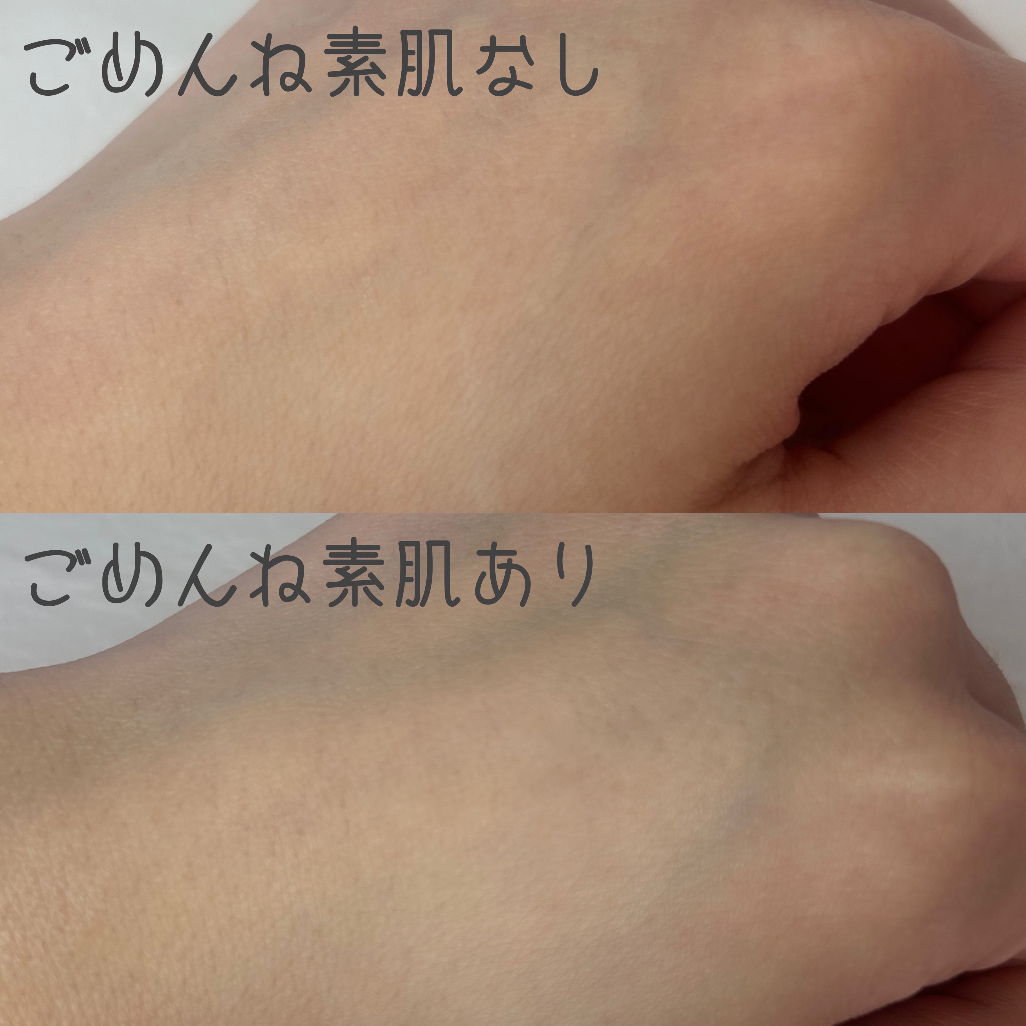 ごめんね素肌 クマらないアイクリーム/クリアターン/アイケア・アイクリームを使ったクチコミ（3枚目）