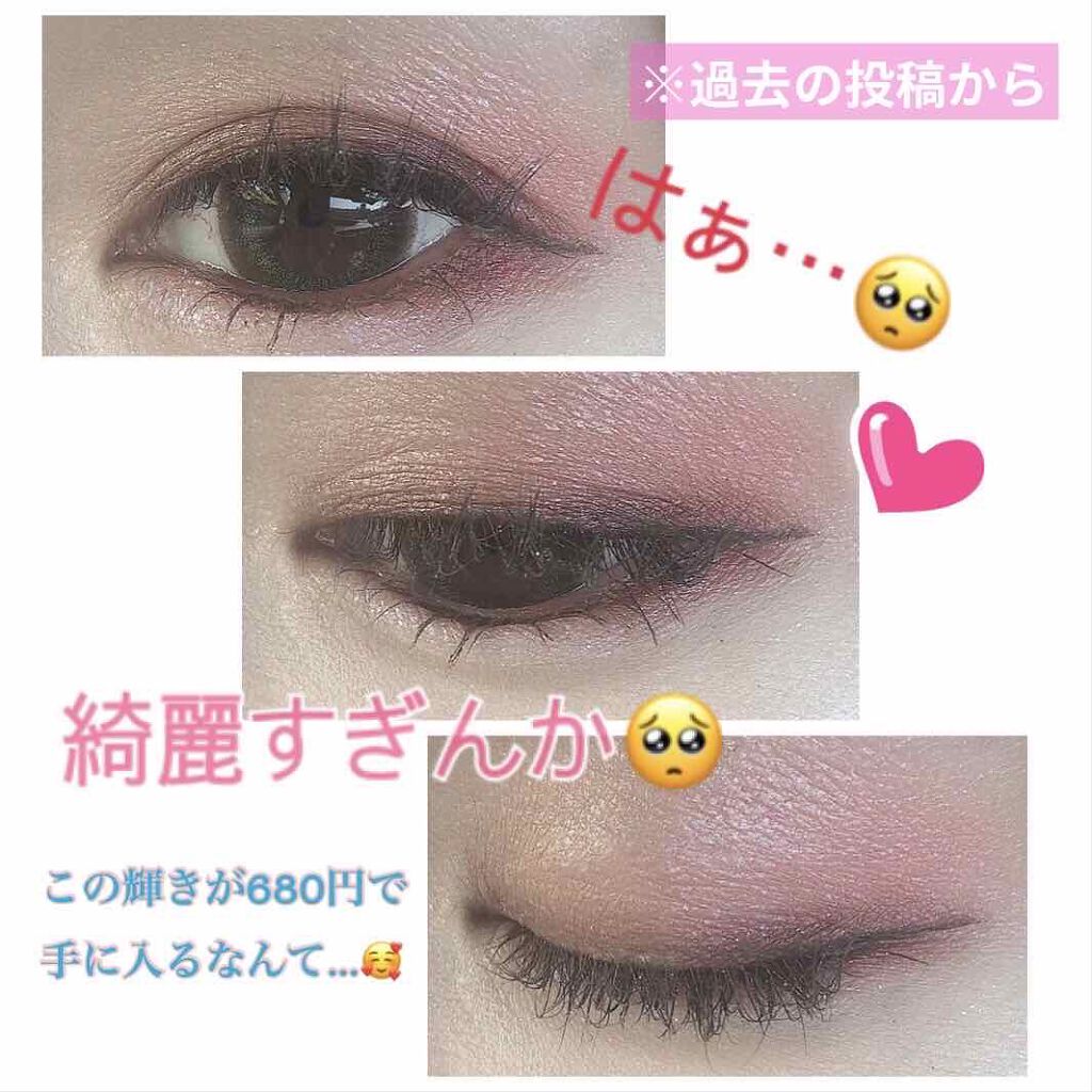 ニュアンスオンアイシャドウ/CEZANNE/アイシャドウパレットを使ったクチコミ(2枚目)