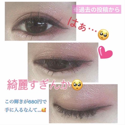 ニュアンスオンアイシャドウ/CEZANNE/アイシャドウパレットを使ったクチコミ(2枚目)