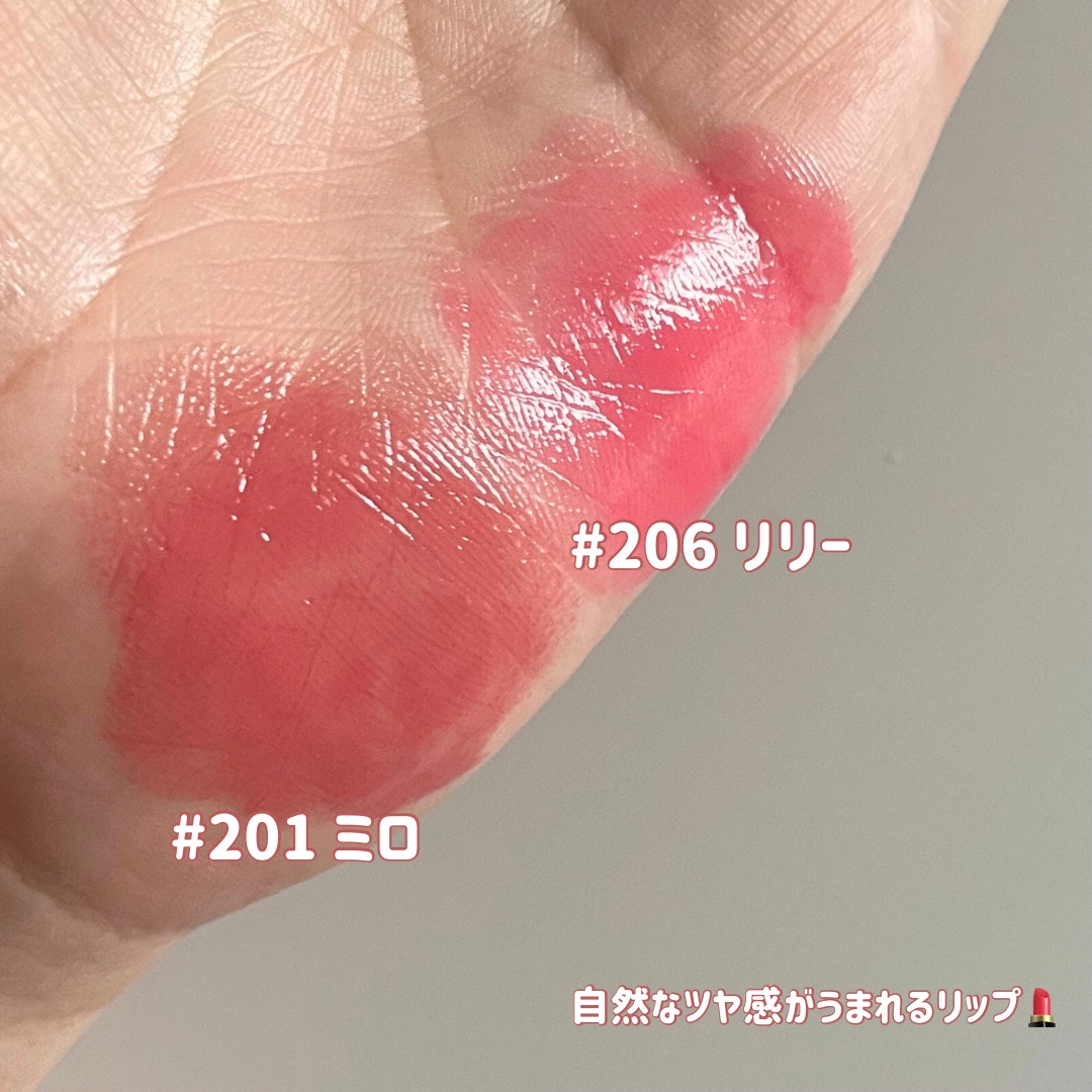 ボンディンググロウリップスティック/Laka/口紅を使ったクチコミ（3枚目）